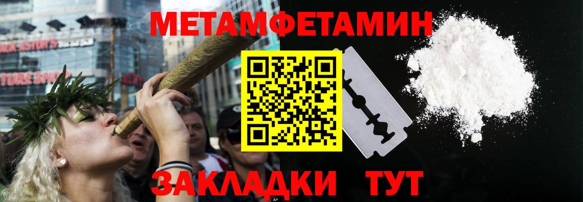 Amphetamine Premium  Вход с VPN  Amphetamine  Белая Калитва 