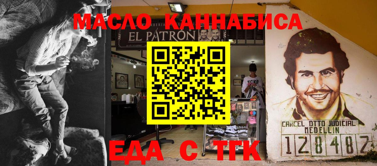 Canna-Cookies конопля  Вход с VPN  Белая Калитва 