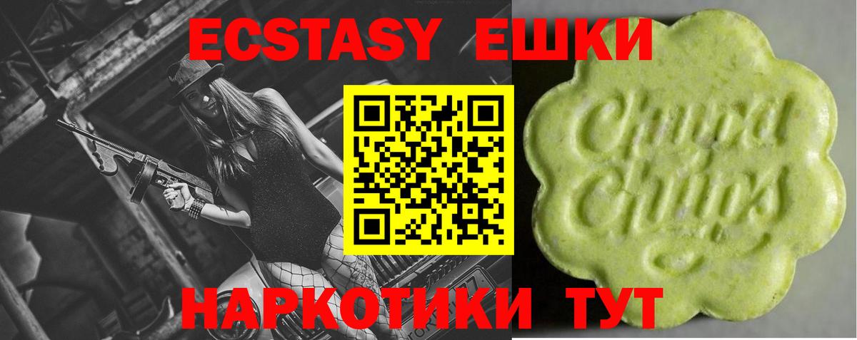 Белая Калитва  Ecstasy VHQ  мега   Вход с VPN 