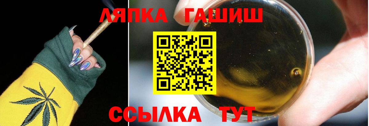 Белая Калитва  Гашиш AMNESIA HAZE  ГАШИШ  Гашиш убойный  Вход с VPN 