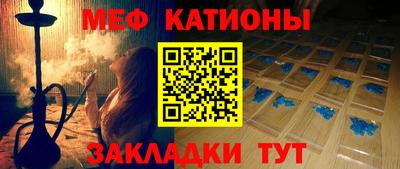 спиды Наро-Фоминск