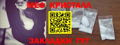 кристаллы Нарткала