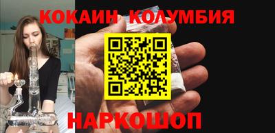 кристаллы Нарткала