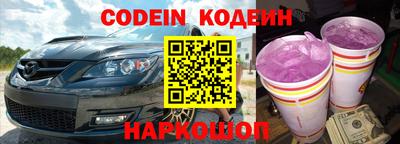 кристаллы Нарткала