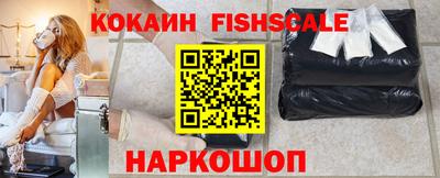 кристаллы Нарткала