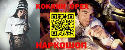 спиды Наро-Фоминск