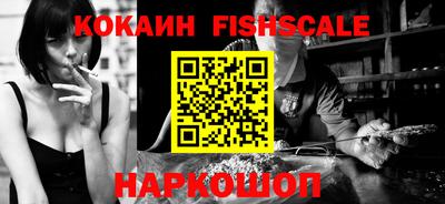 спиды Наро-Фоминск