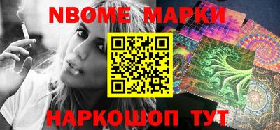спиды Наро-Фоминск
