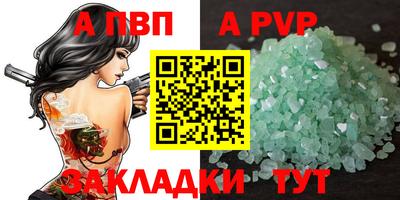 кристаллы Нарткала