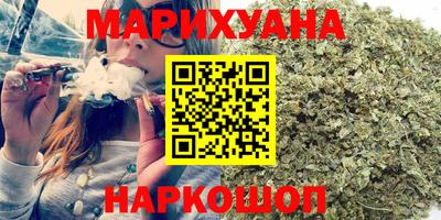 дистиллят марихуана Нальчик