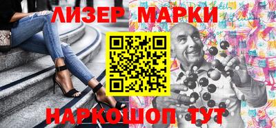 спиды Наро-Фоминск