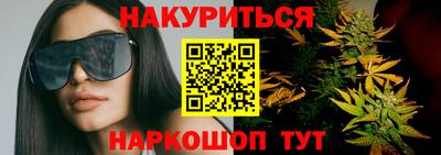 спиды Наро-Фоминск