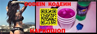 кристаллы Нарткала