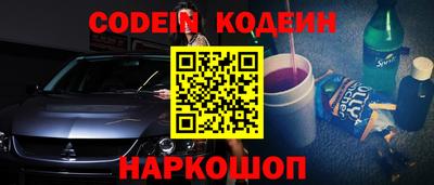 кристаллы Нарткала