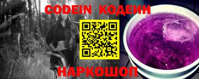 кристаллы Нарткала