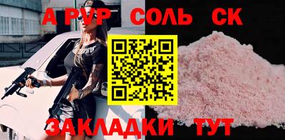 спиды Наро-Фоминск