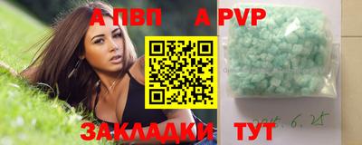 кристаллы Нарткала
