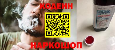 спиды Наро-Фоминск