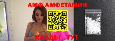 спиды Наро-Фоминск