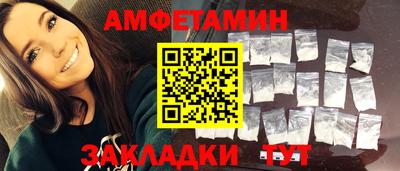 спиды Наро-Фоминск