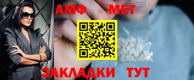 спиды Наро-Фоминск