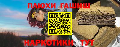 спиды Наро-Фоминск