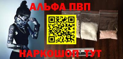 кристаллы Нарткала