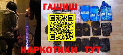 спиды Наро-Фоминск