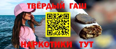 дистиллят марихуана Нальчик