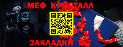 кристаллы Нарткала