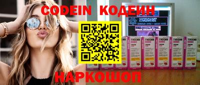 кристаллы Нарткала