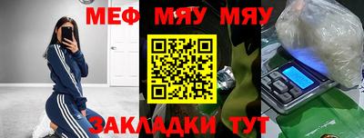 дистиллят марихуана Нальчик