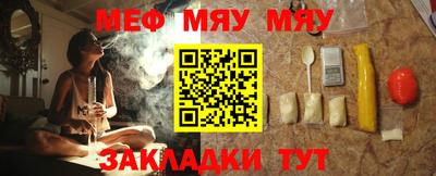 спиды Наро-Фоминск
