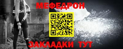 кристаллы Нарткала