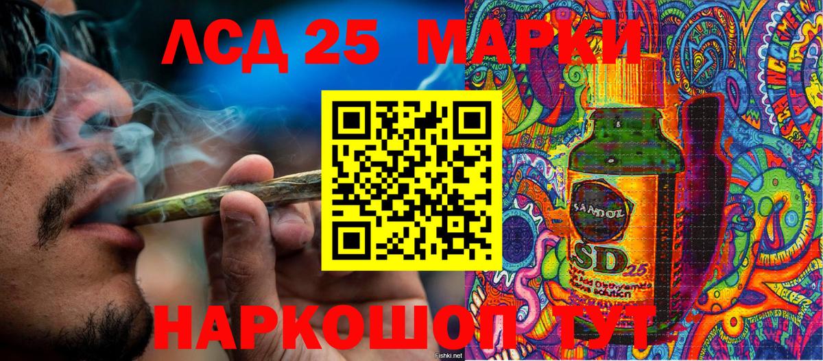 Марки N-bome 1500мкг Белая Калитва